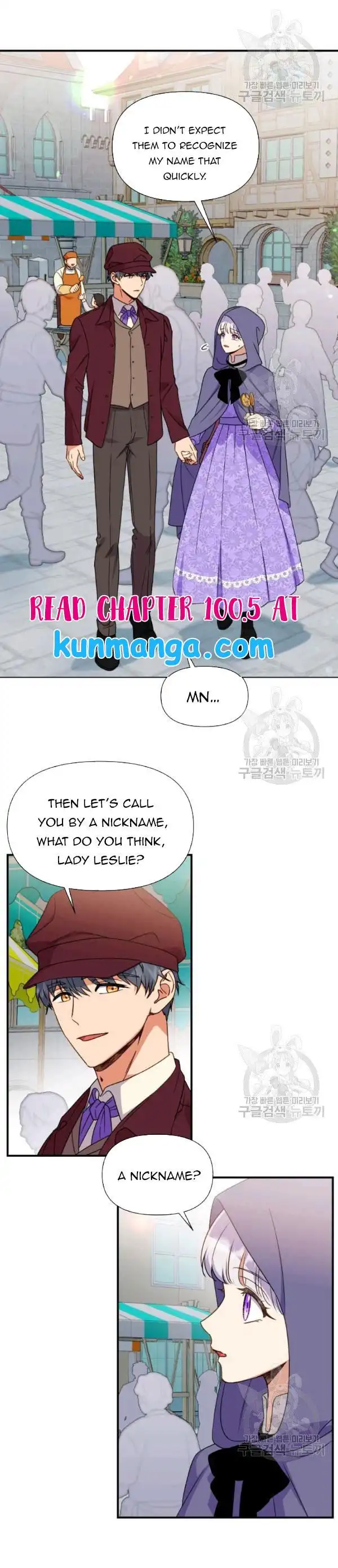 The Monster Duchess and Contract Princess Chapter 100 12